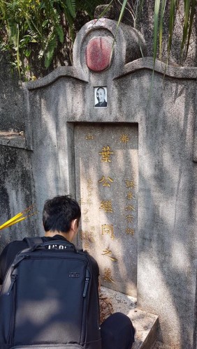 2017/09/22 #祭袓宗師葉問及拜訪香港詠春堂